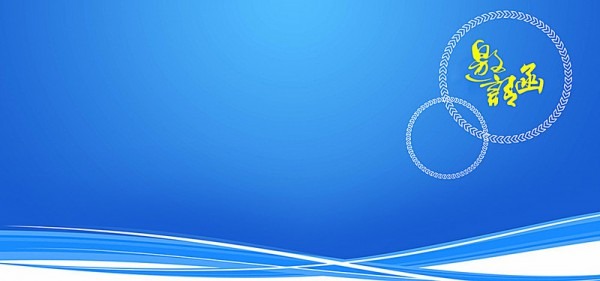 Convite Azul Do Fundo De Comércio Azul Business Convite Imagem De Convite Azul Do Fundo De Comércio Azul Business Convite Imagem De